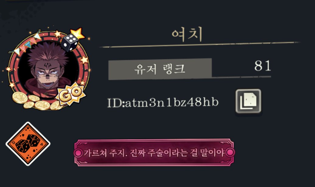 1_DV_3's tweet photo. #주술회전_트친소
저 판파레 복귀했는대 같이 하실 분
드림도 합니다 하하하
그림은 자주 안 그려요 https://t.co/g26HLHnx82