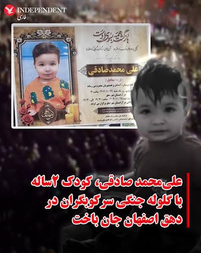 BehrangRahbari's tweet photo. پزشکیان: کسانی را کشتیم که ترامپ به آنها سلاح داده بود! https://t.co/IGAO2z11Az