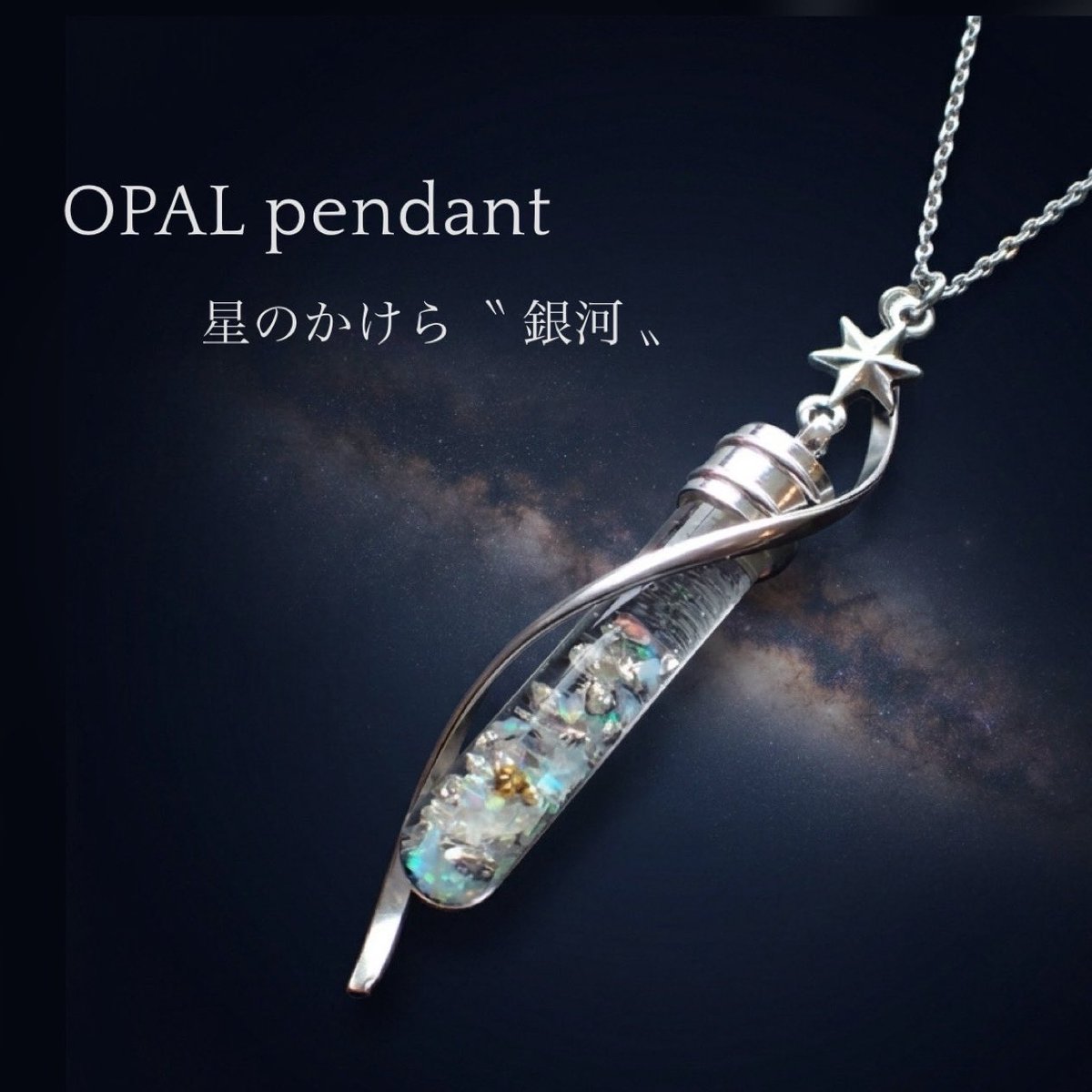 ColorWorks_'s tweet photo. 🌙発送のお知らせ🌝
お待たせいたしました✨
9/19までにご注文いただいた作品を発送いたしました。
連休の影響でお時間をいただいてしまい申し訳ありません🙏
順次お届けの準備を進めておりますので、到着までもうしばらくお待ちくださいね。
素敵なご縁とお迎えに、心から感謝いたします…💫
 #宙フェス夜市 #ガラスアクセサリー #宇宙 #月
🌝宙フェスオンラインショップ🌙
https://t.co/UQ4r2GTV7j