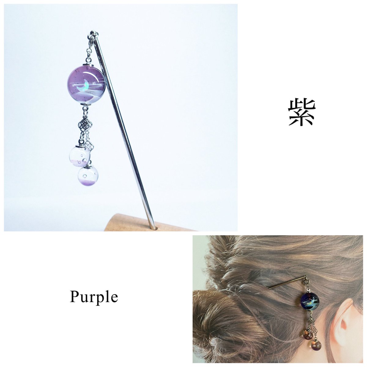 ColorWorks_'s tweet photo. 🌙発送のお知らせ🌝
お待たせいたしました✨
9/19までにご注文いただいた作品を発送いたしました。
連休の影響でお時間をいただいてしまい申し訳ありません🙏
順次お届けの準備を進めておりますので、到着までもうしばらくお待ちくださいね。
素敵なご縁とお迎えに、心から感謝いたします…💫
 #宙フェス夜市 #ガラスアクセサリー #宇宙 #月
🌝宙フェスオンラインショップ🌙
https://t.co/UQ4r2GTV7j