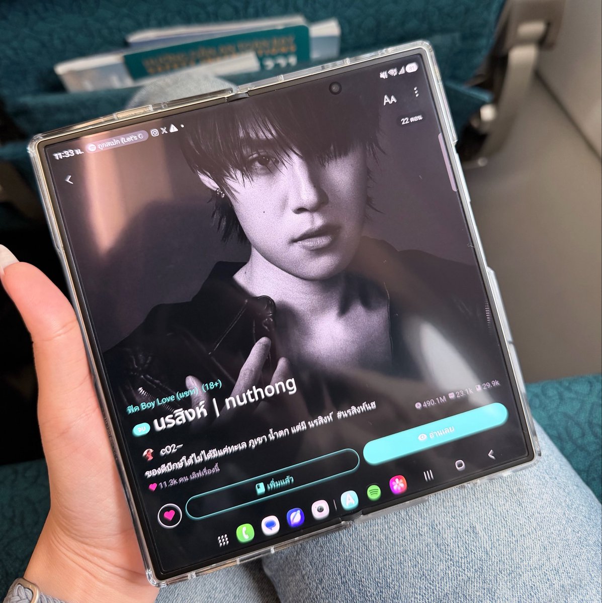 nnjt_jy's tweet photo. ออฟไลน์ไว้อ่านบนเครื่องผมเลือกเรื่องนี้…🤧 https://t.co/7hyIZM0G31
