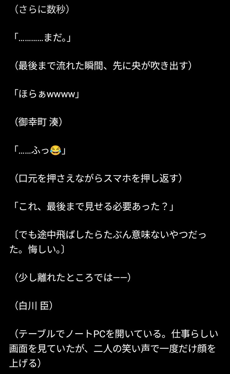 R_AfterRoom's tweet photo. 昼のAfterRoom。
18秒。 https://t.co/P3Ih0whM57