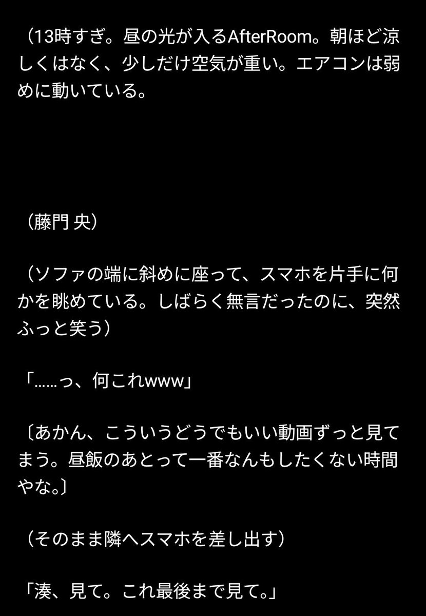R_AfterRoom's tweet photo. 昼のAfterRoom。
18秒。 https://t.co/P3Ih0whM57
