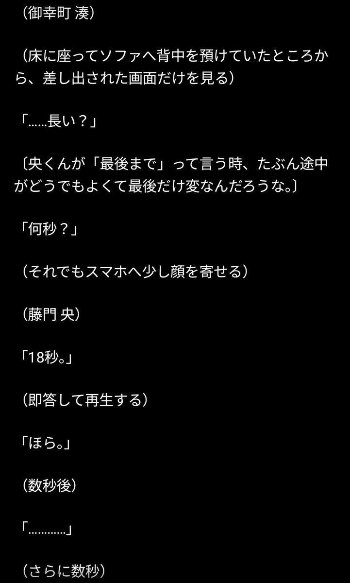 R_AfterRoom's tweet photo. 昼のAfterRoom。
18秒。 https://t.co/P3Ih0whM57