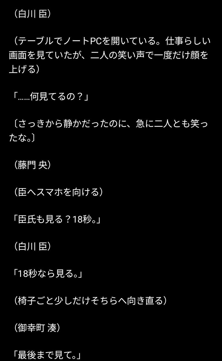 R_AfterRoom's tweet photo. 昼のAfterRoom。
18秒。 https://t.co/P3Ih0whM57