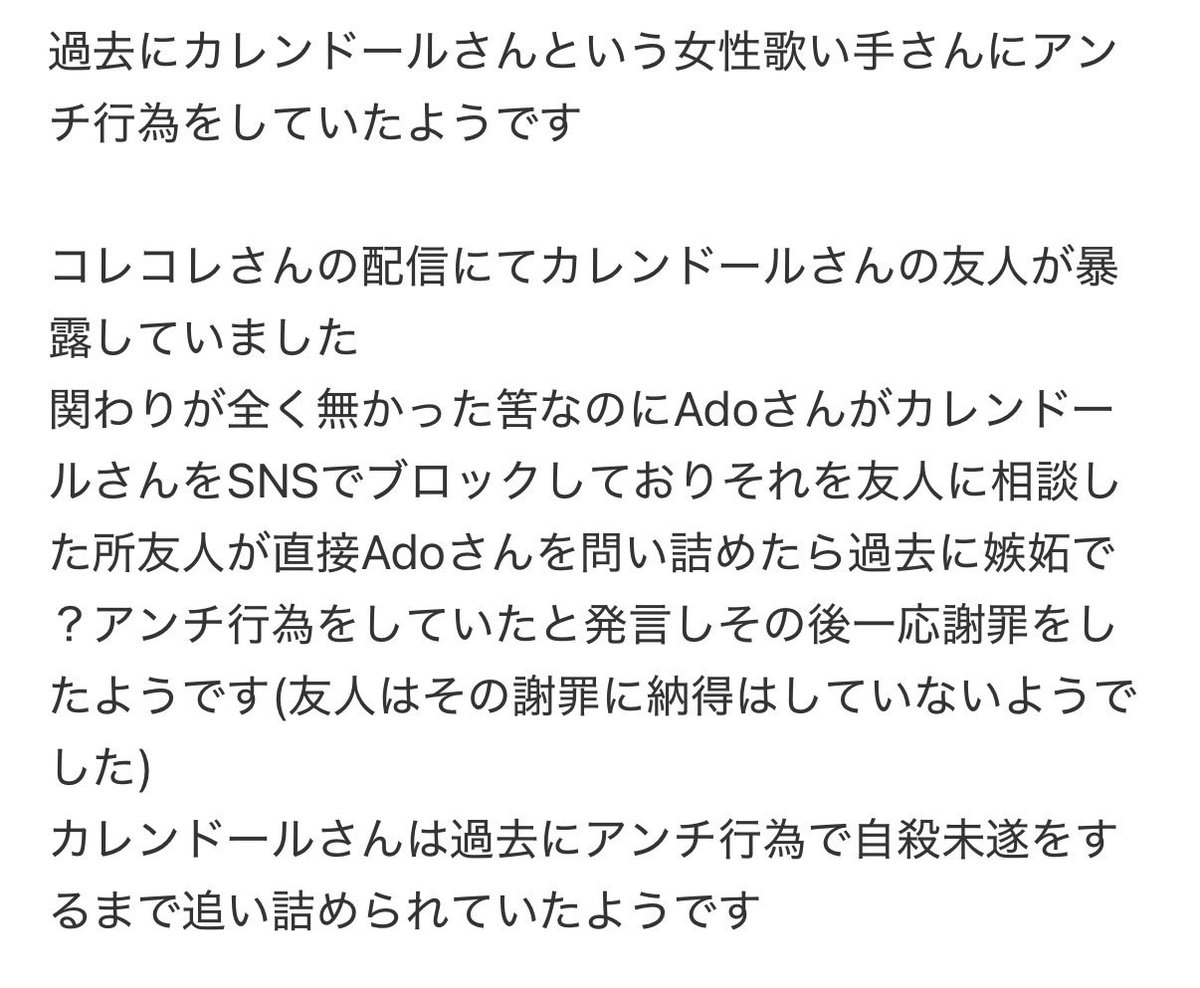 Hamuhamu_893's tweet photo. 画像見つからなかったから貼れなかったけど経緯としてはこれ https://t.co/OLteHCf8e1
