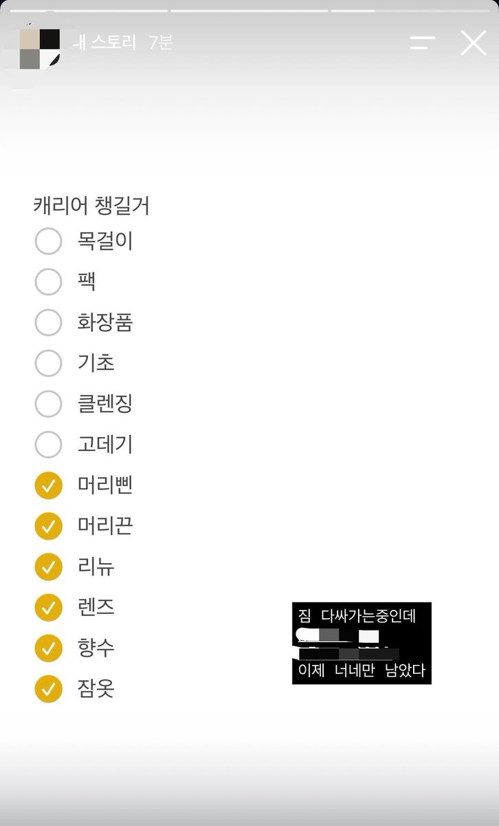 zhendeshuaige's tweet photo. 이제 너네만 챙기면 됨 https://t.co/kMUE0px3NH