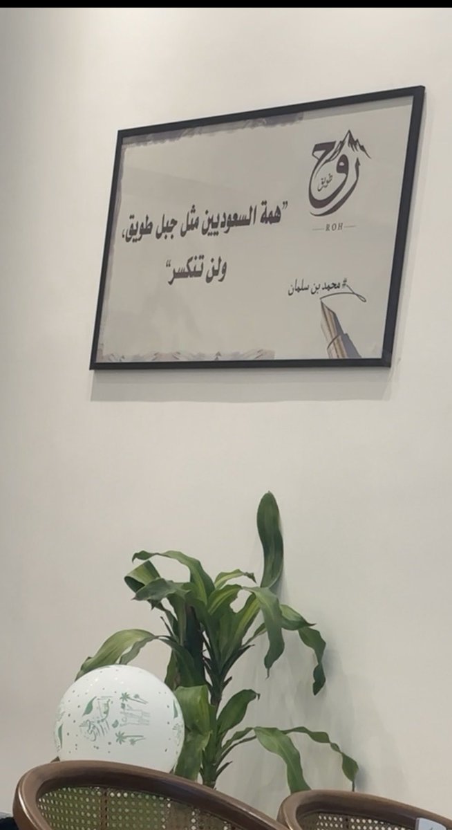 maher_0n's tweet photo. سارعي للمجدِ والعلياء 🇸🇦

#دبلومات_الخليج

@Gulf_ELC https://t.co/s8mmLnmlIS