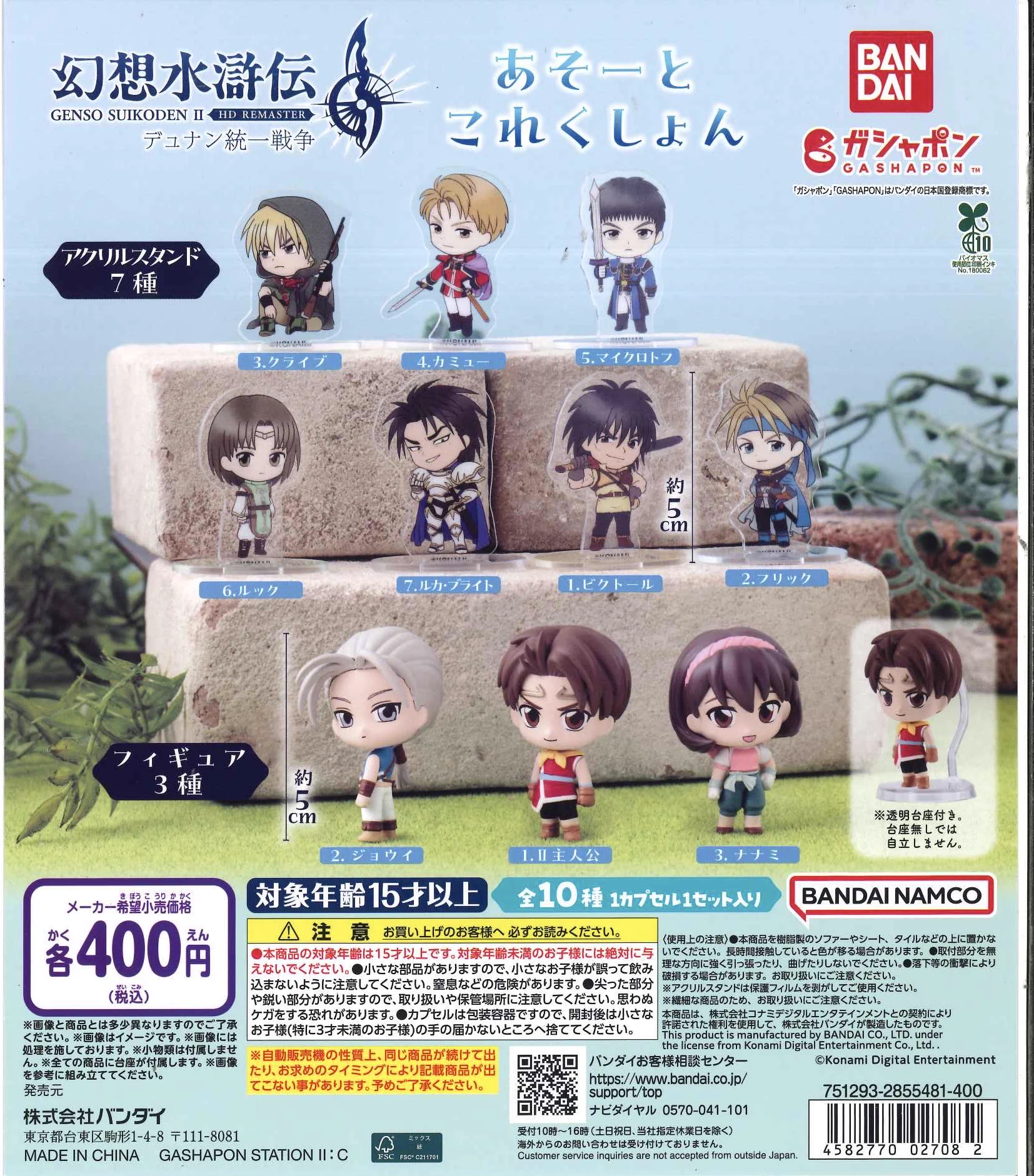 C-pla +エミテラス所沢店【公式】 on X: 