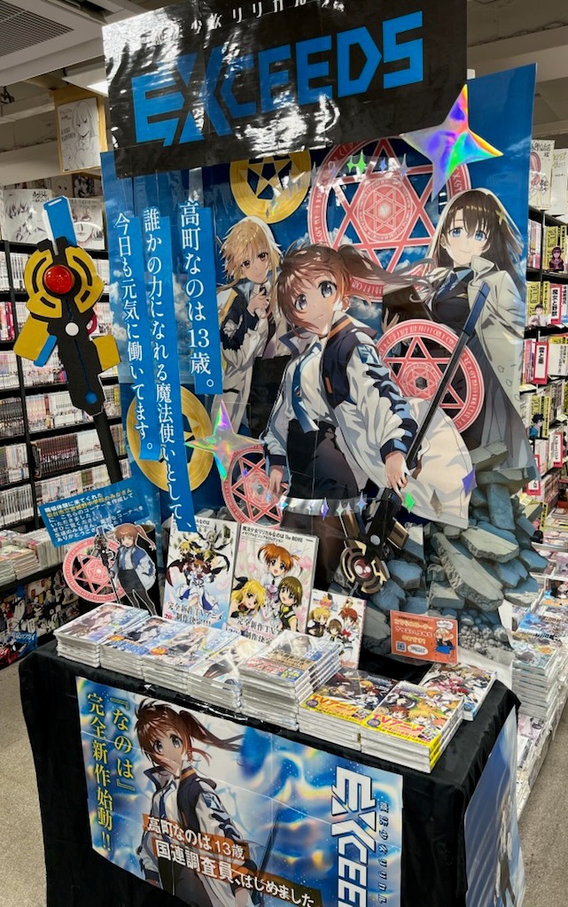 shonen_sirius's tweet photo. ♥･*:.｡ ｡.:*･ﾟ♡･*:.｡ ｡.:*･ﾟ♥･*:.｡ ｡.:*･ﾟ♡･*:.｡ ｡.:*･ﾟ
     📣⚡『魔法少女リリカルなのはEXCEEDS』
                             店頭展開をご紹介‼️
♥･*:.｡ ｡.:*･ﾟ♡･*:.｡ ｡.:*･ﾟ♥･*:.｡ ｡.:*･ﾟ♡･*:.｡ ｡.:*･ﾟ

【喜久屋書店　仙台店】

素敵な売り場を作っていただき、ありがとうございます💫

最新３巻、絶賛発売中‼️アニメ『魔法少女リリカルなのは EXCEEDS Gun Blaze Vengeance（@exgv_official）』は、
先日ついに最終話を放送しました❣️

アニメとあわせて、コミックスもぜひお楽しみください💖

※すでに店頭展開を終了している場合があります。

@lyricalnanoha_
#なのはEX書店装飾コンクール
#なのはEX