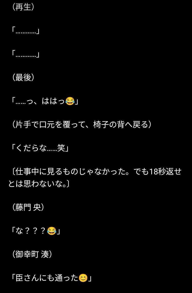 R_AfterRoom's tweet photo. 続き https://t.co/Z6gmig9NYi
