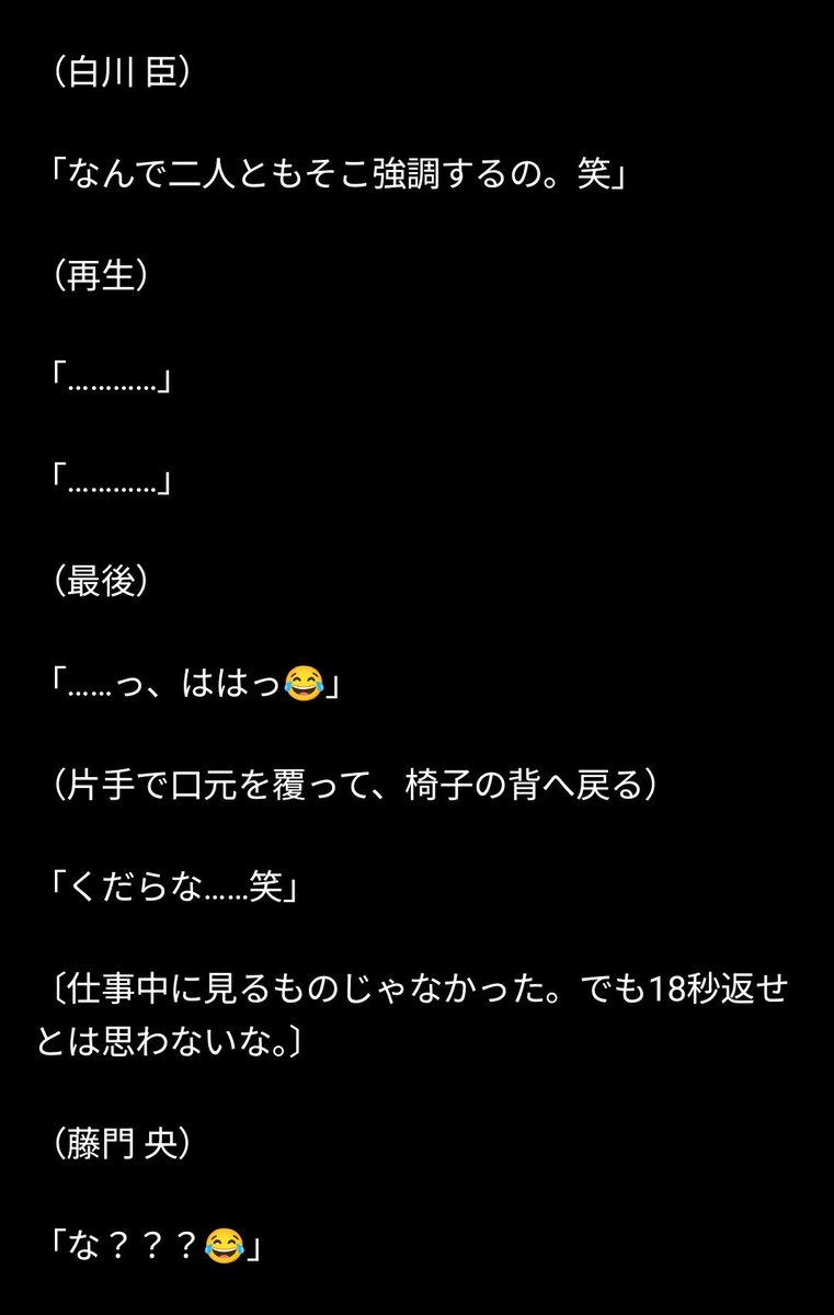 R_AfterRoom's tweet photo. 続き https://t.co/Z6gmig9NYi