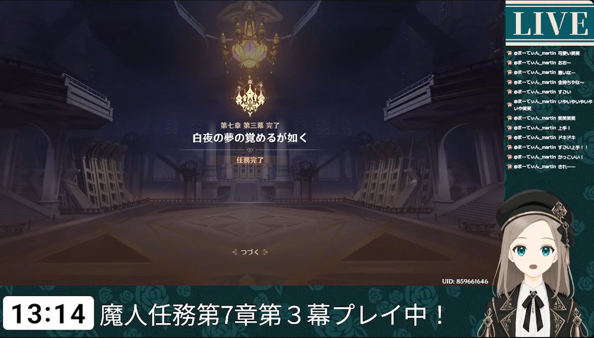 lingmao_2288's tweet photo. 魔人任務第7章第3幕ご視聴ありがとうございました！
ドキドキ場面が多くてとても楽しかった🔥
女皇も最高だったなぁ❤
また次回の配信も良ければ遊びに来てください✨
https://t.co/EkGOS4yqC3 https://t.co/fzBtoqp9us