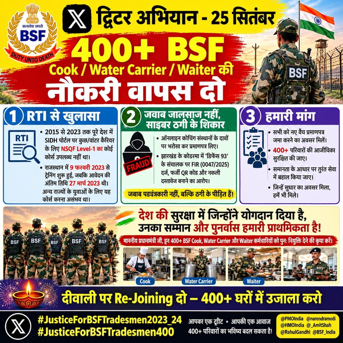 govinddattnish1's tweet photo. #JusticeForBSFTradesmen2023_24
#JusticeForBSFTradesmen400 
#NarebdraModi https://t.co/edEgh9FWgY