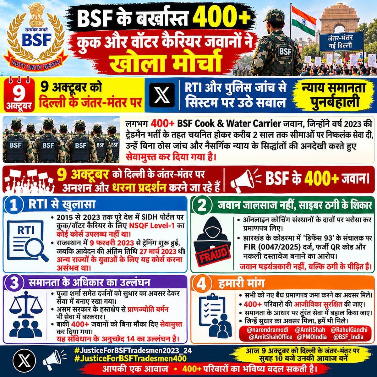 govinddattnish1's tweet photo. #JusticeForBSFTradesmen2023_24
#JusticeForBSFTradesmen400 
#NarebdraModi https://t.co/edEgh9FWgY