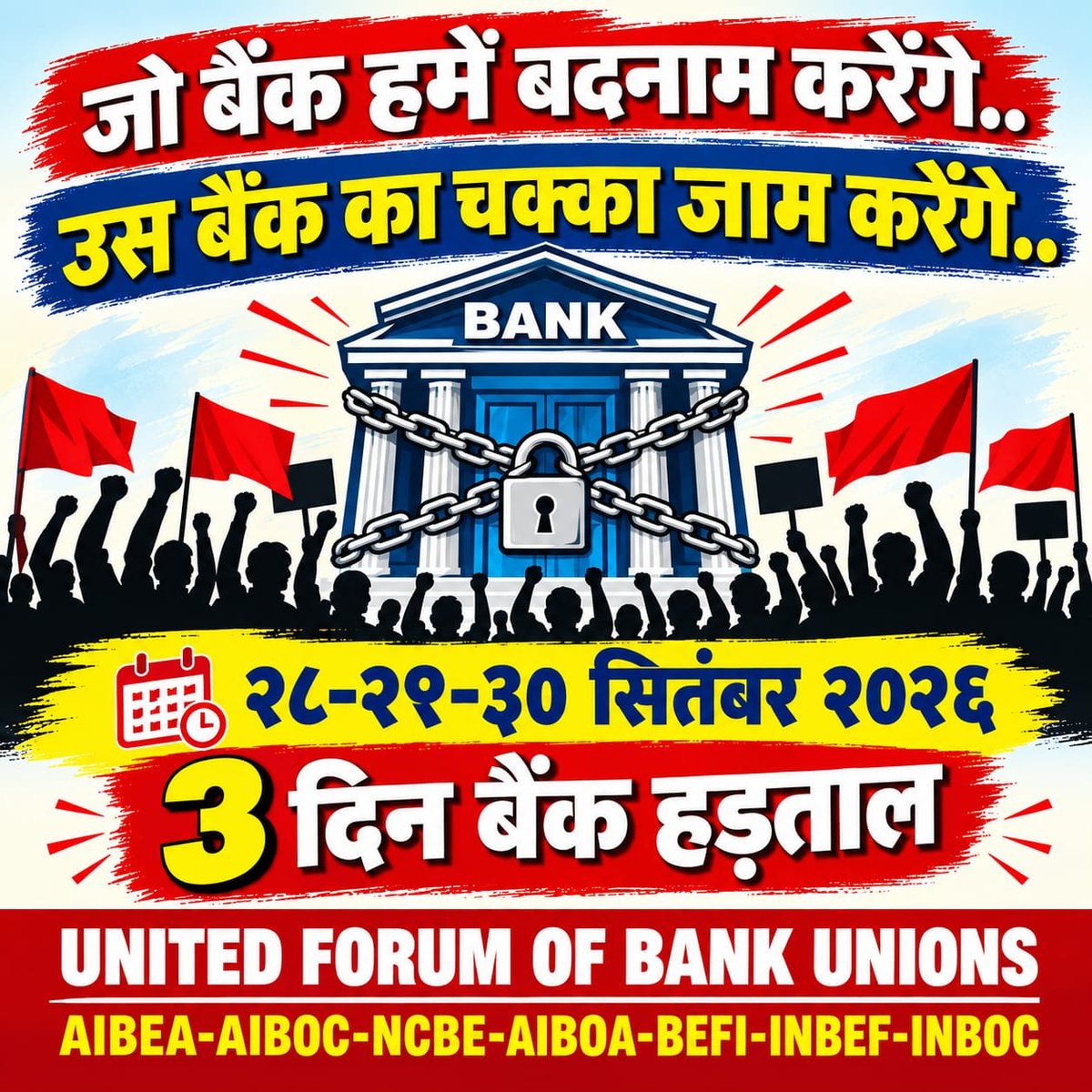 PsinghS's tweet photo. We are dignified Employees 

Dont try to defame us.

We are ur Employees 
Dont treat us like an enemy 

#UFBU
#5DayBankingNow https://t.co/PLBAwWixOl