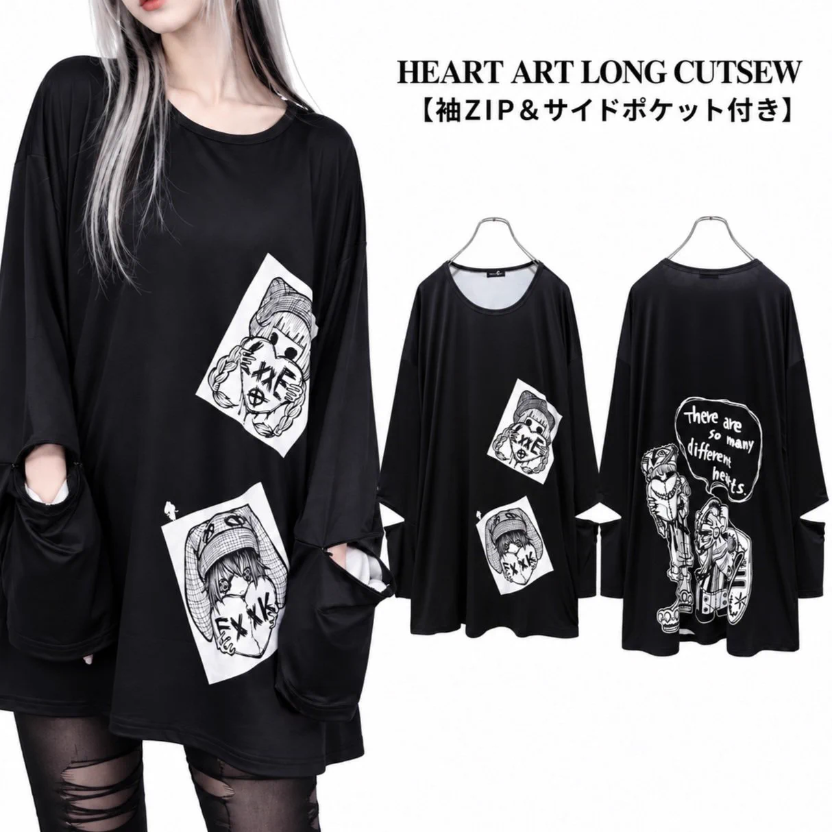 NIER CLOTHING в X: „HEART ART LONG CUTSEW 【袖ZIP＆サイドポケット