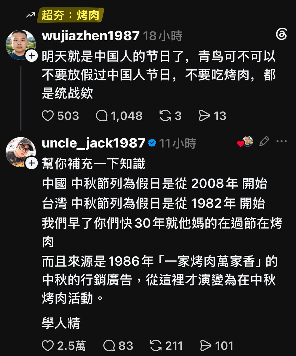 chan19890604to5's tweet photo. 😆😆😆 https://t.co/GHgMypSYTa