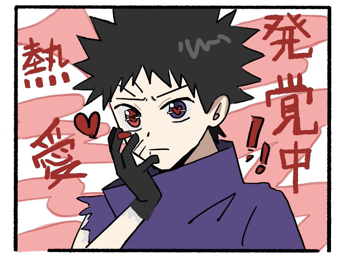 killUdarlingg's tweet photo. 最近画的带土单人
#uchihaobito https://t.co/pzN0YhVgY9