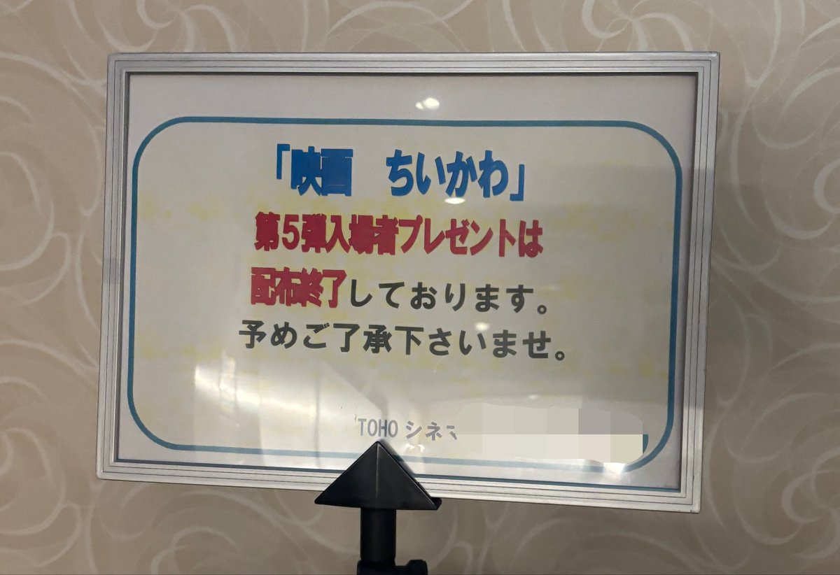 mipooo_chan's tweet photo. https://t.co/JtbYJcnRv3