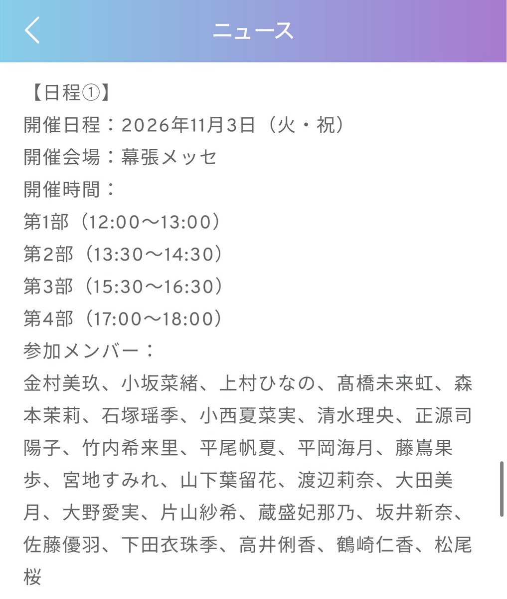 26BE_46's tweet photo. 卒セレで買った分が数枚あるからいきます______ https://t.co/zoNN1uKaVg