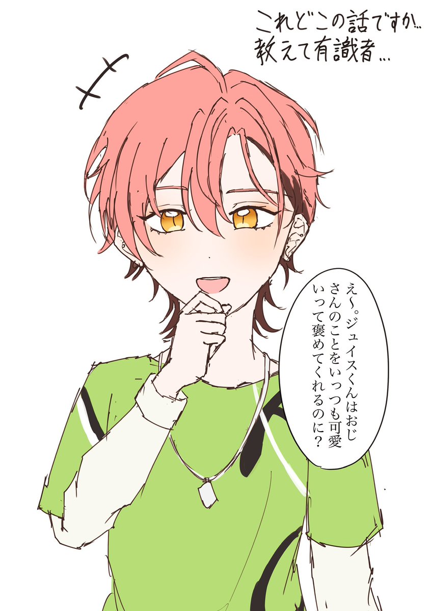 yx8mo's tweet photo. 本垢で載せていいねが1つだけで(押してくれたフォロワーには頭が上がらない)寂しいのでこっちにも載せる久遠舞珠 https://t.co/E1qQm94h83