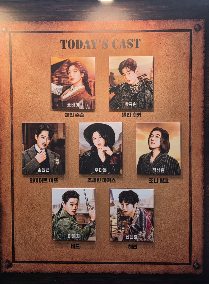 name_mu00's tweet photo. 260925 낮 웨스턴 스토리 자첫 https://t.co/NxMJ81U9Lq