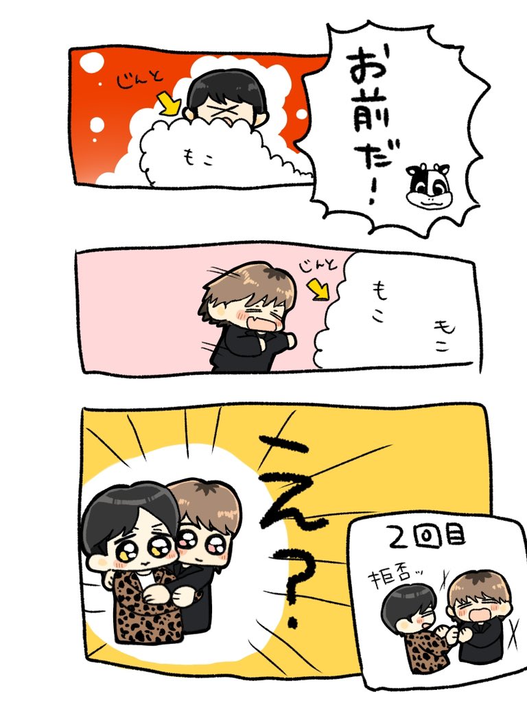 tokaijin_oyu's tweet photo. やってみ  最終回

#みるきーずお絵描き部 https://t.co/qgMPZwPUb1