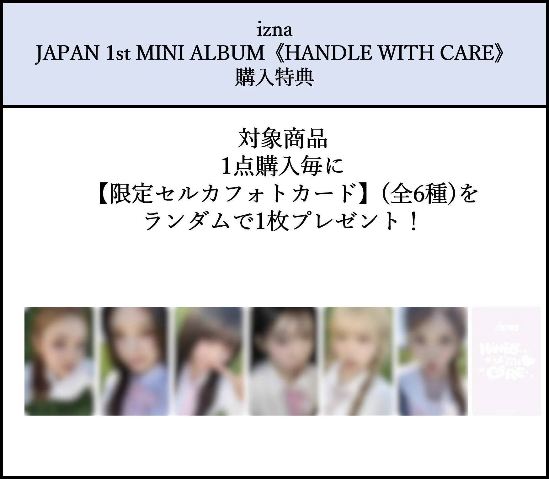 animate Import Shop 池袋 (K-POP) on X: 