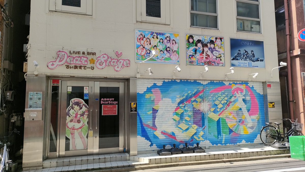 emu_eye179's tweet photo. 秋葉原行って来ました

ディアステもチラ見
シャッターはもう次の世代になってしまったのね

もう戻ることは無さそう https://t.co/Pow1aaLPYg