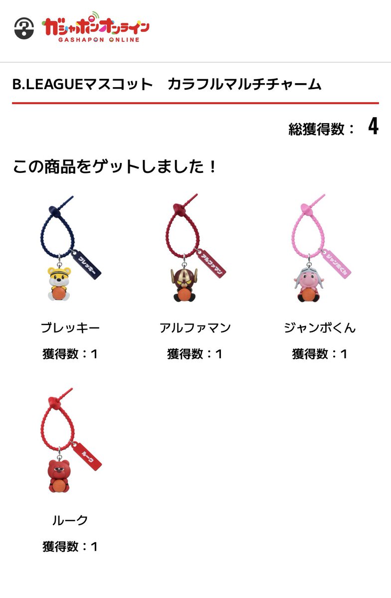 sbunc0024's tweet photo. よし、満足の結果です😊 https://t.co/c2T7Bjuf1S