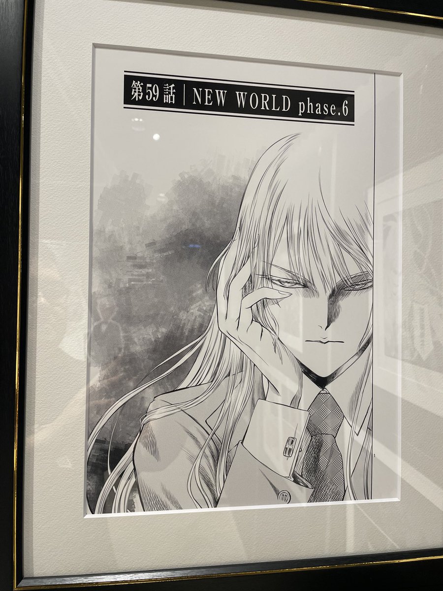 Met11ynB's tweet photo. ヨルムンガンド展行ってきた！

やっぱこの作品好きだなぁ〜

見たかった原画が展示してあって感無量 https://t.co/1km7ESa5Hk