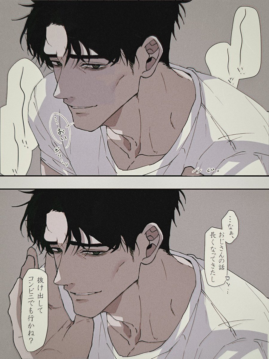 syoutyuu00's tweet photo. 親戚のおじさん https://t.co/NLEeZ3ufUs