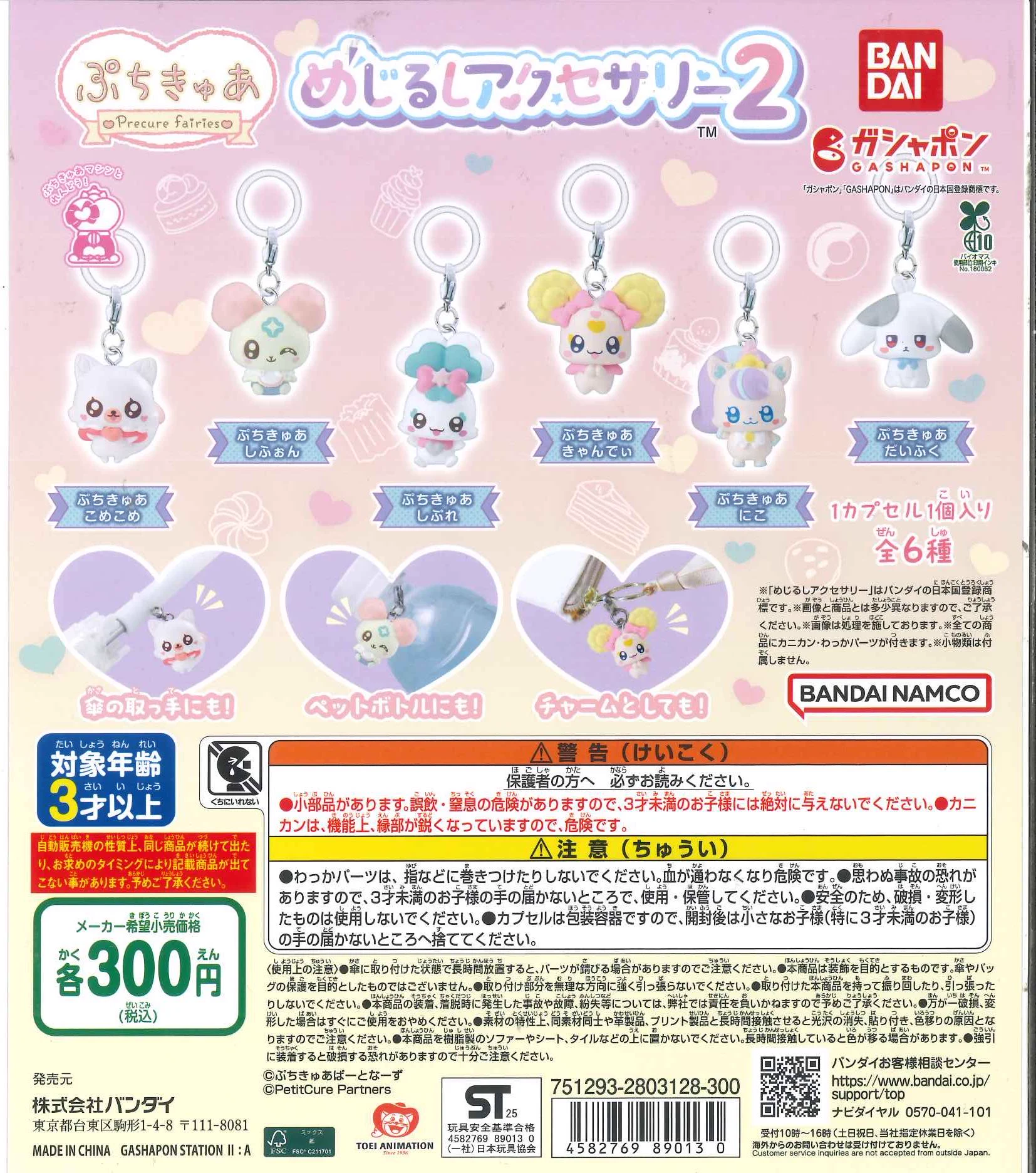 C-pla 代官山アドレス・ディセ店【公式】 on X: 