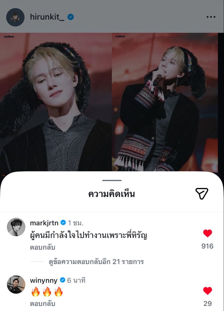 XFFFRANCEEX's tweet photo. น้องม้าค หนัก5555555555555555555 https://t.co/i6hygRDGWK