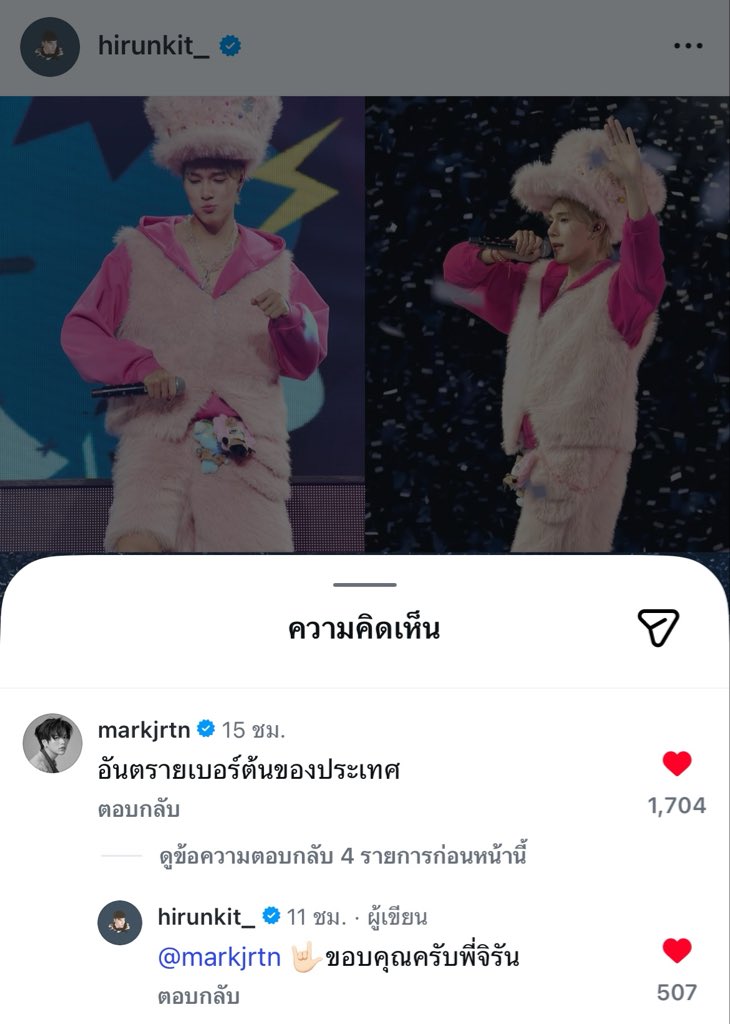 XFFFRANCEEX's tweet photo. น้องม้าค หนัก5555555555555555555 https://t.co/i6hygRDGWK