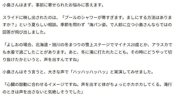 2d_m_t's tweet photo. 「女性は歌舞伎俳優になれないの？」小学生の難問に小島よしおさんは：朝日新聞 https://t.co/wO6uz4lZ8s 
シャワーの時にみんなでかえるのうたを熱唱してたのはこれやったんかもしれん https://t.co/2Mq6MgSwiN