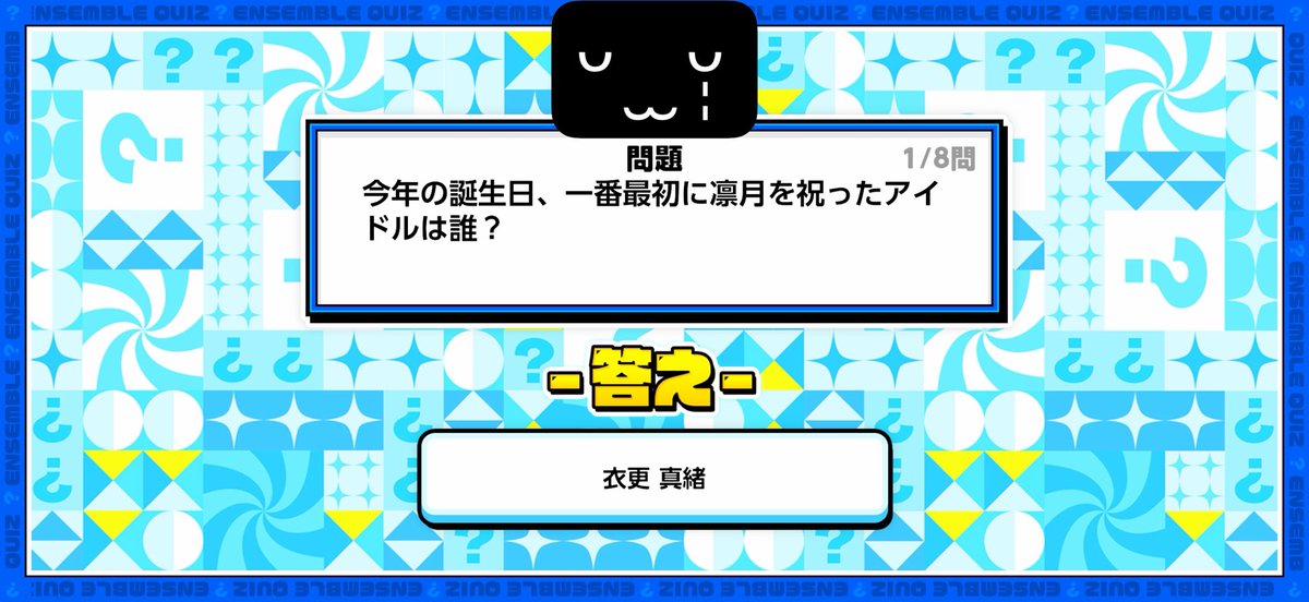 i3pyo's tweet photo. 改めておさななありがとねᵕ  ̫ ᵕ̩̩ https://t.co/km9nV3Jw5h