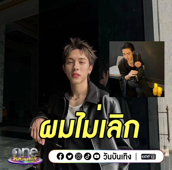 mmopwg's tweet photo. สยบทุกข่าวปลอม https://t.co/ttT6NnIKWE