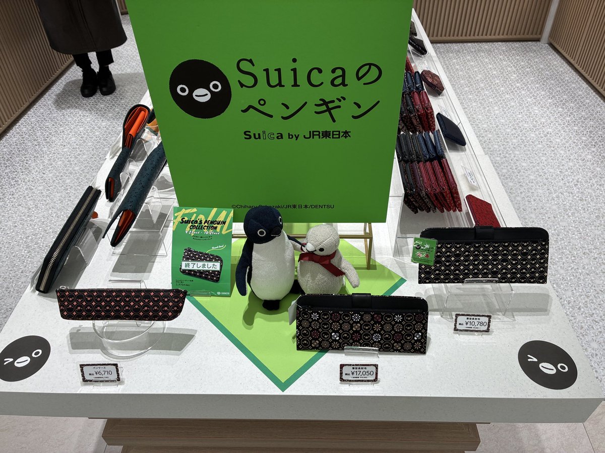 240415mproS's tweet photo. Suicaのペンギングッズ売り切れが多いし、リニューアルしたエリアは行列がすごかったです😭
#東京駅
#グランスタ東京 https://t.co/ijKDpCY3Tt