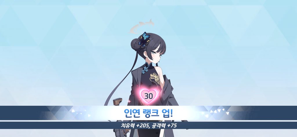 llll_0u0's tweet photo. ❤️ https://t.co/g8xzdCo44M