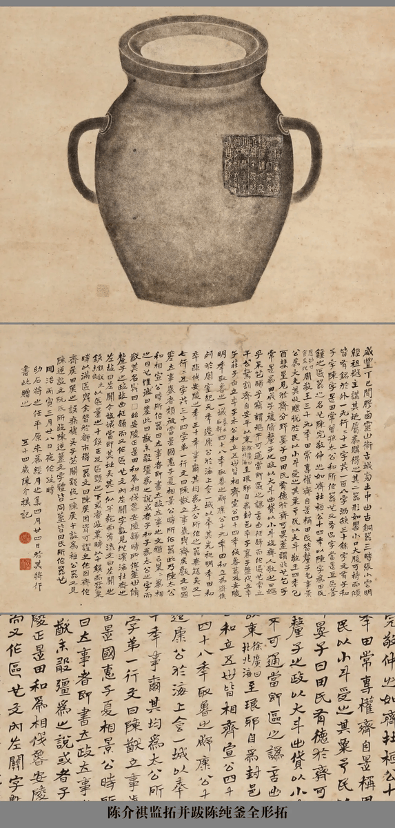 trutw836883v1's tweet photo. In the ancient texts, we seek the traces of the past, the remnants of distant tribes, the ancient torture methods that once held sway, and the hundred forms of wisdom left behind. https://t.co/Z2ACiwhetB