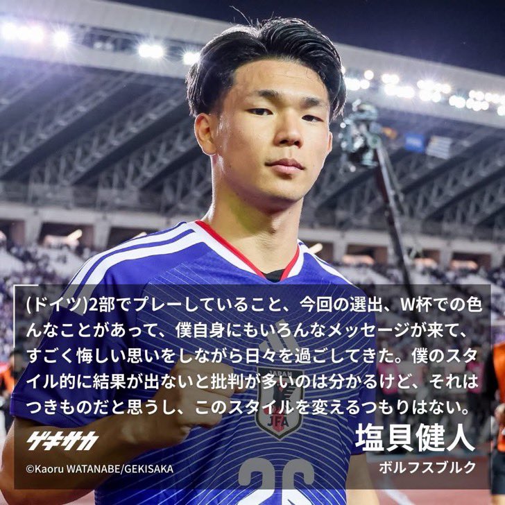 chel96735671's tweet photo. サッカーファンは全員読むべき。いや、全国民読むべき。

グッとくる。 https://t.co/aSAonfwlUt