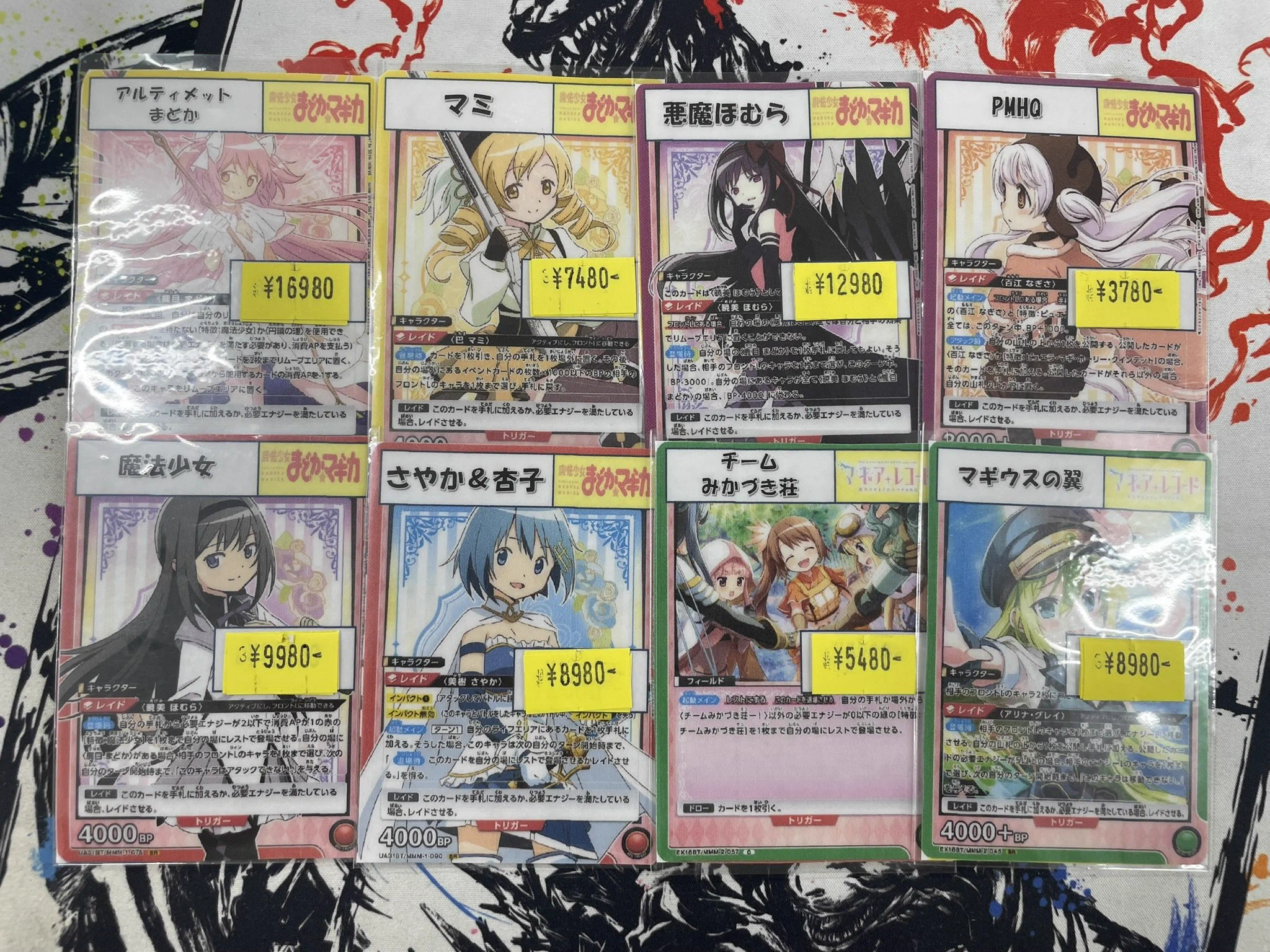 ユニオンアリーナ 引退品 まとめ売り 193秋葉原店＠🔥Grand Archive取扱開始🔥 on X: 