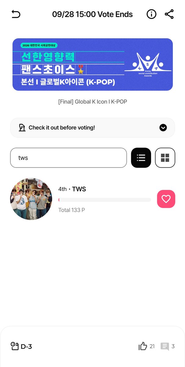 TWS_WithcrewINA's tweet photo. [D-3 | ONGOING VOTING]

》𝟮𝟬𝟮𝟲 𝗞𝗢𝗥𝗘𝗔 𝗦𝗢𝗖𝗜𝗔𝗟 𝗖𝗢𝗡𝗧𝗥𝗜𝗕𝗨𝗧𝗜𝗢𝗡 𝗔𝗪𝗔𝗥𝗗𝗦 | 𝗚𝗹𝗼𝗯𝗮𝗹 𝗞-𝗜𝗰𝗼𝗻 𝗞-𝗣𝗼𝗽 《
📊 K-Topstar #3 / Starfandom #4

𝗙𝗜𝗡𝗔𝗟
⏳ 23 - 28 September 2026 (12.59 WIB)
🎯 TOP 1
📥 K-Topstar &amp; Starfandom

#TWS #투어스 #247WithUs https://t.co/XhFGi5TFB2