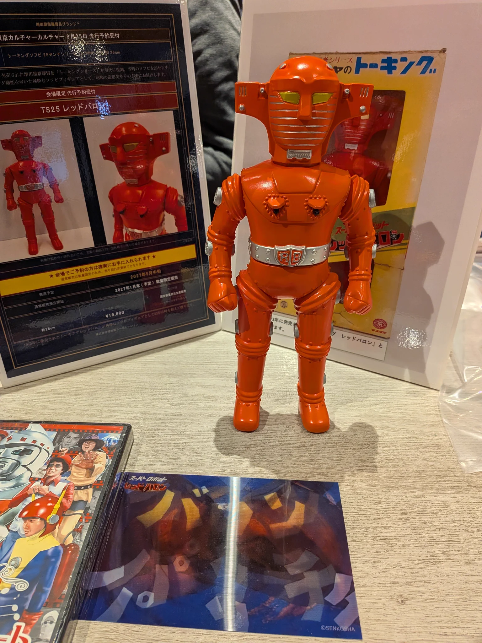 TOY&CARD 桔梗屋 on X: 