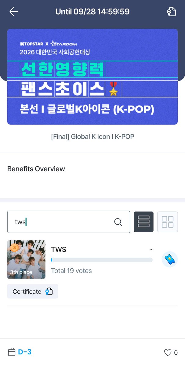 TWS_WithcrewINA's tweet photo. [D-3 | ONGOING VOTING]

》𝟮𝟬𝟮𝟲 𝗞𝗢𝗥𝗘𝗔 𝗦𝗢𝗖𝗜𝗔𝗟 𝗖𝗢𝗡𝗧𝗥𝗜𝗕𝗨𝗧𝗜𝗢𝗡 𝗔𝗪𝗔𝗥𝗗𝗦 | 𝗚𝗹𝗼𝗯𝗮𝗹 𝗞-𝗜𝗰𝗼𝗻 𝗞-𝗣𝗼𝗽 《
📊 K-Topstar #3 / Starfandom #4

𝗙𝗜𝗡𝗔𝗟
⏳ 23 - 28 September 2026 (12.59 WIB)
🎯 TOP 1
📥 K-Topstar &amp; Starfandom

#TWS #투어스 #247WithUs https://t.co/XhFGi5TFB2