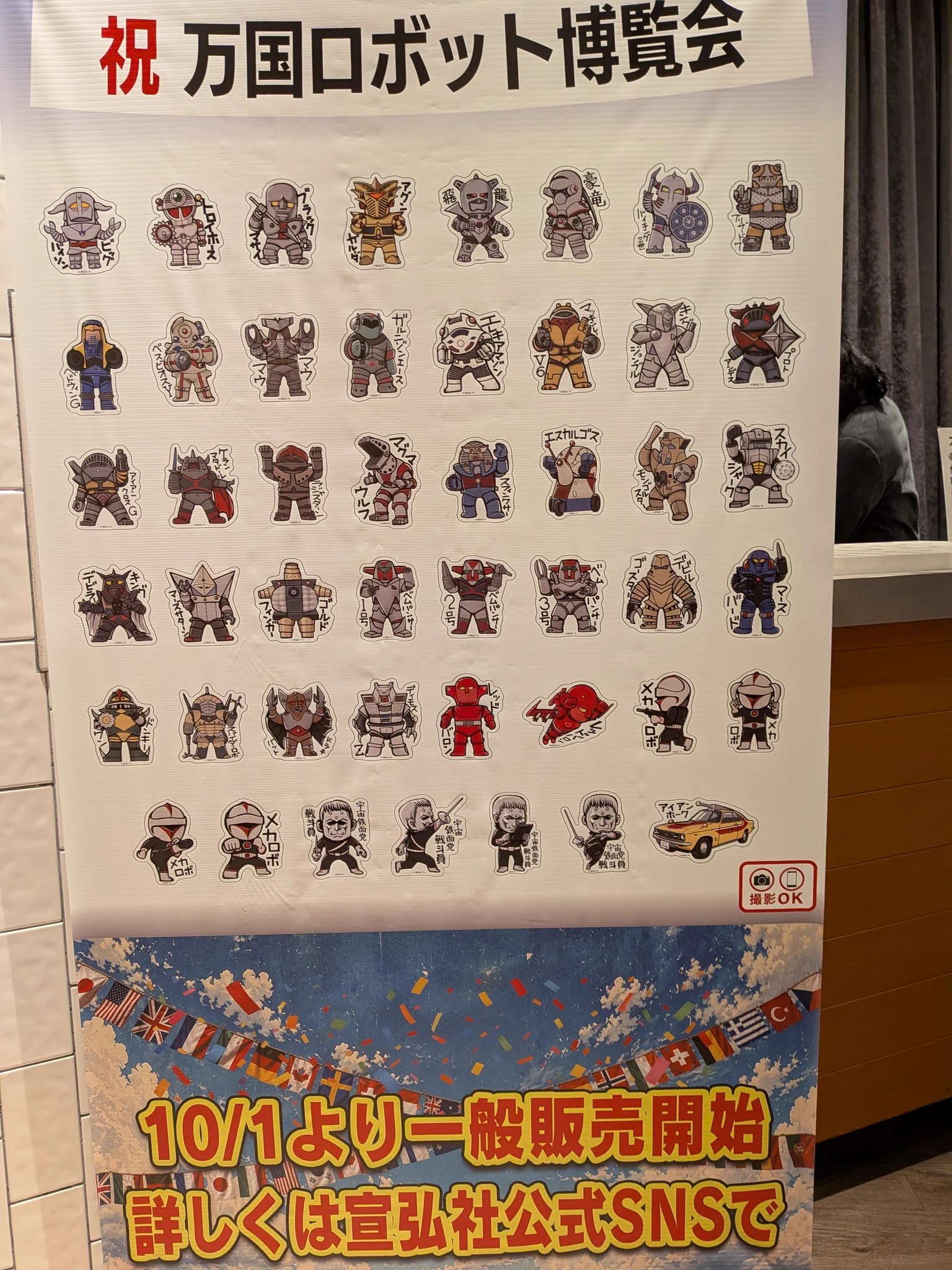 TOY&CARD 桔梗屋 on X: 