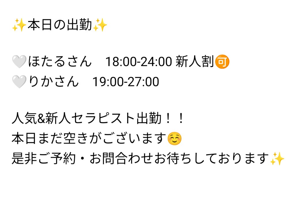 BiSHu_2025's tweet photo. 本日もよろしくお願い致します✨ https://t.co/Ye1e6uJB0f
