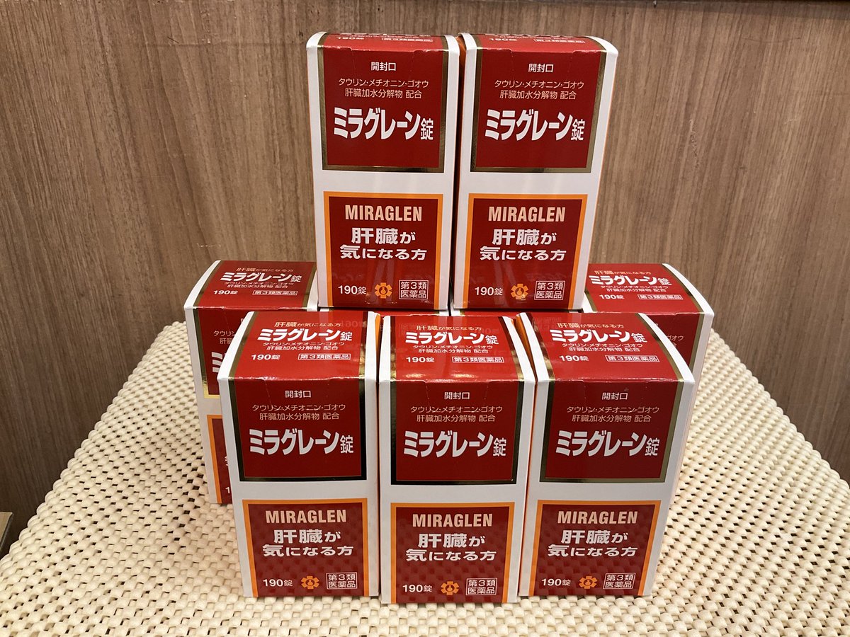 tasaki_ph's tweet photo. ✨9/25(金)ミラグレーン在庫状況✨

▶︎ 190錠

入口にて空箱展開しております。

※お一人様1点限り
※お取り置きは承っておりません

お求めのお客様は早めのご来店をお待ちしてます🌸

📍薬のタサキ アトレヴィ巣鴨店
#ミラグレーン #二日酔い #肝機能 #巣鴨駅 #巣鴨 https://t.co/FbHCztZwPV